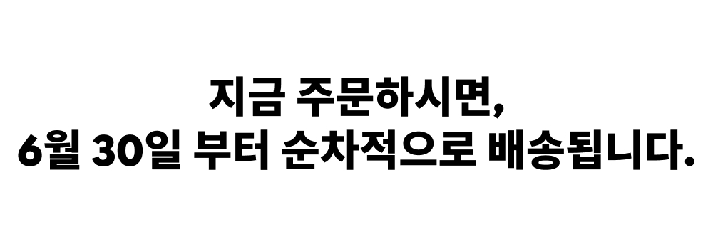 ESSP(Kor)_00.jpg