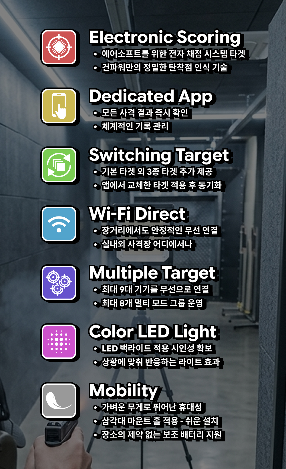 ESSP(Kor)_02.jpg