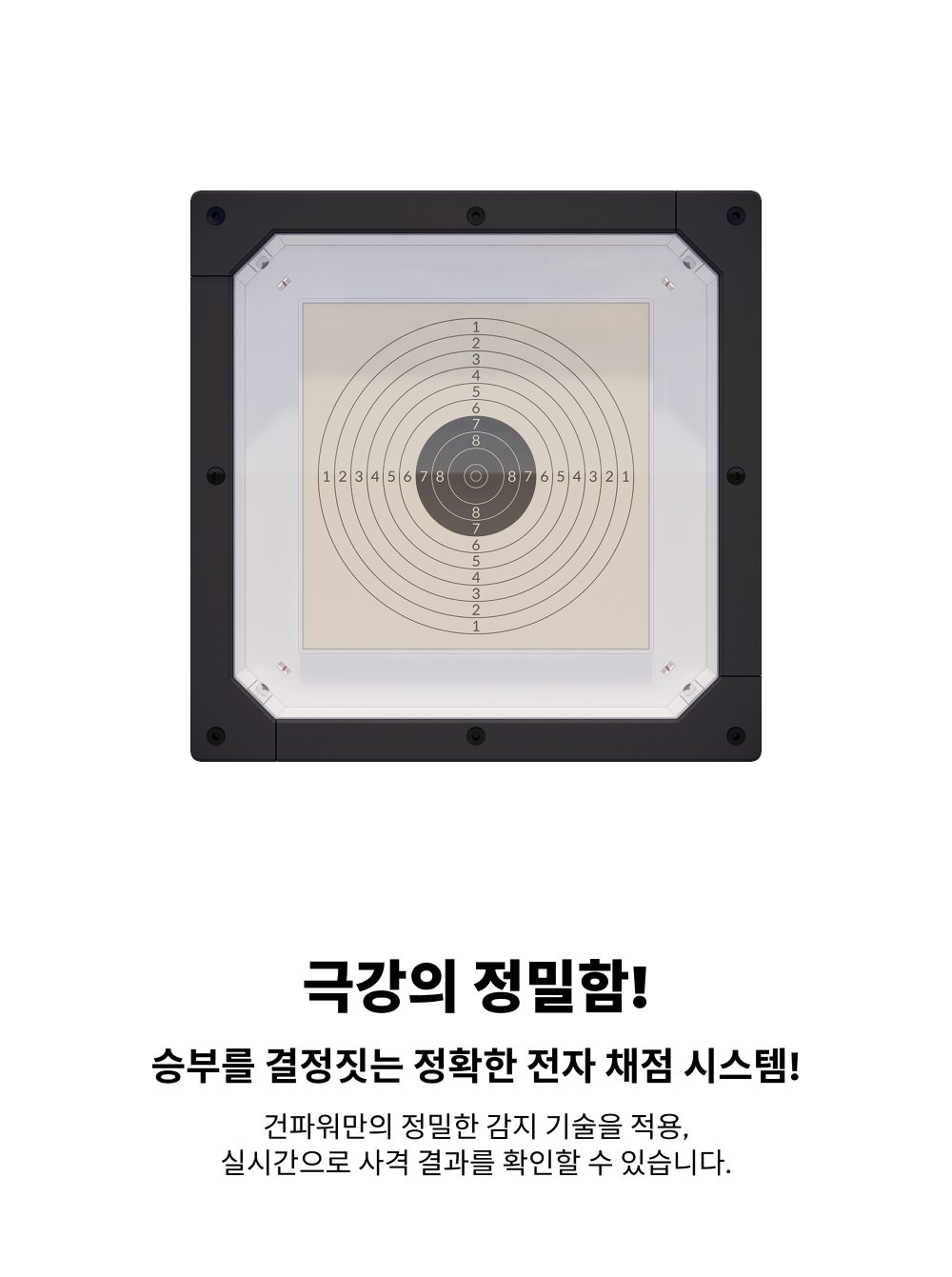 ESSP(Kor)_03.jpg