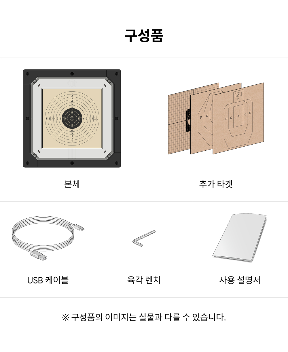 ESSP(Kor)_07.jpg