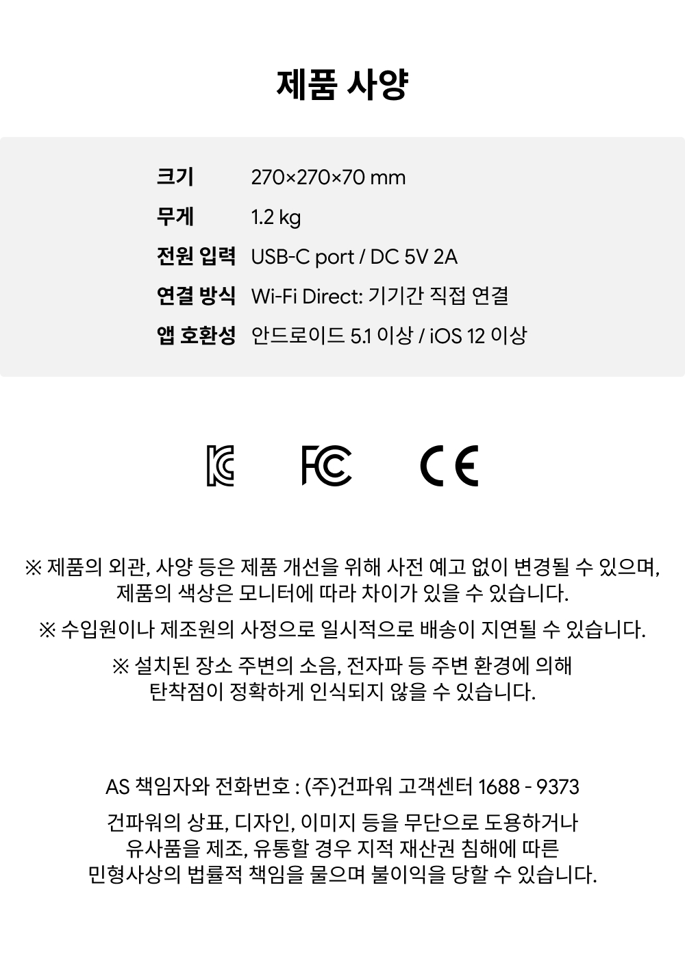 ESSP(Kor)_08.jpg