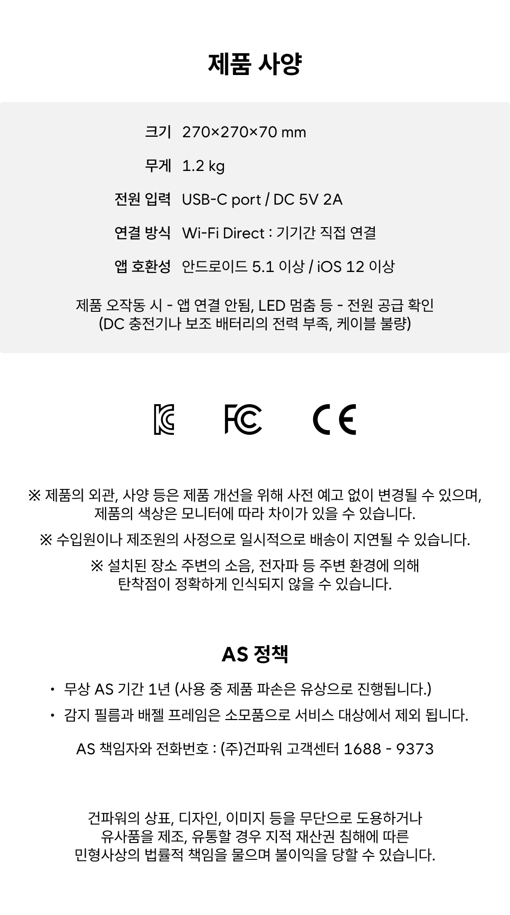 ESSP(Kor)_10.jpg
