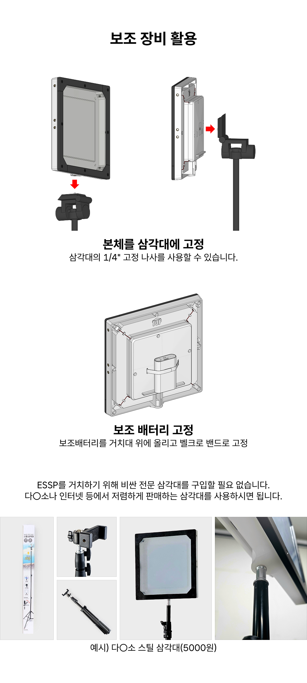 ESSP(Kor)_11.jpg