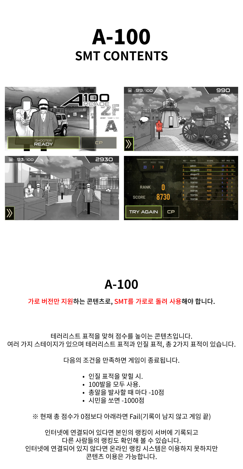 A-100(Kor).jpg