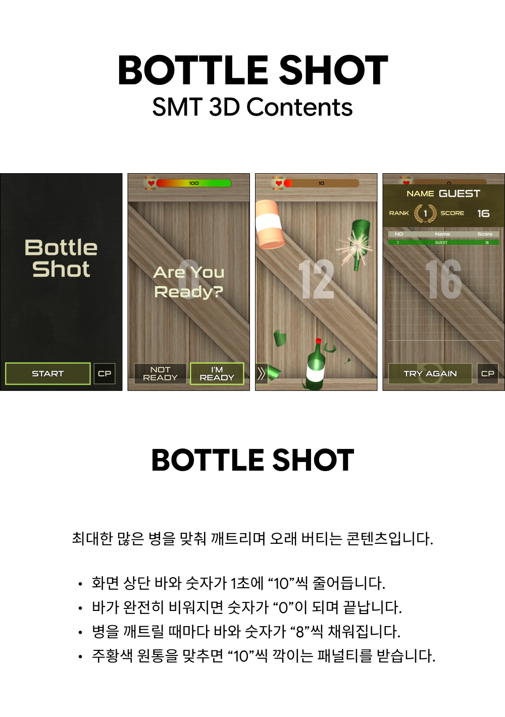BOTTLE SHOT(Kor).jpg