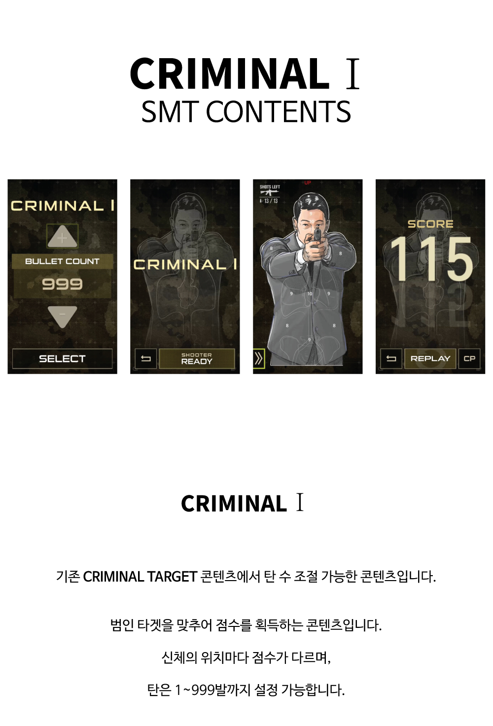 CRIMINAL I(Kor).jpg