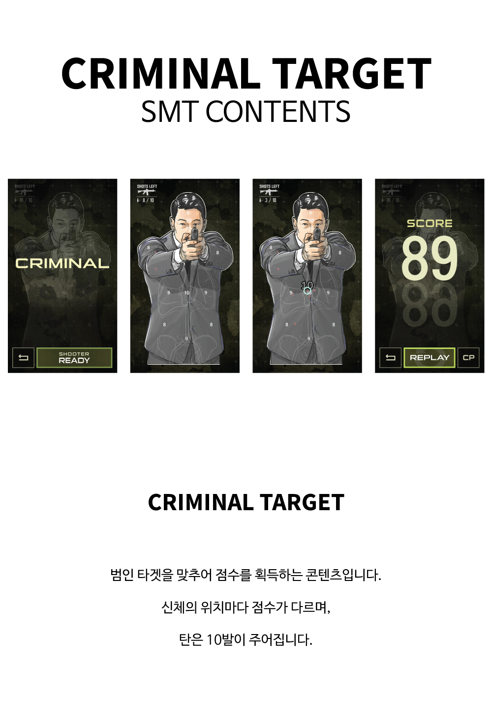 CRIMINAL TARGET(Kor).jpg