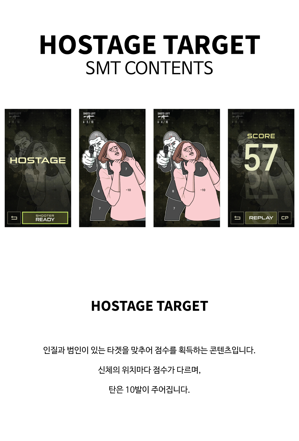 HOSTAGE TARGET(Kor).jpg