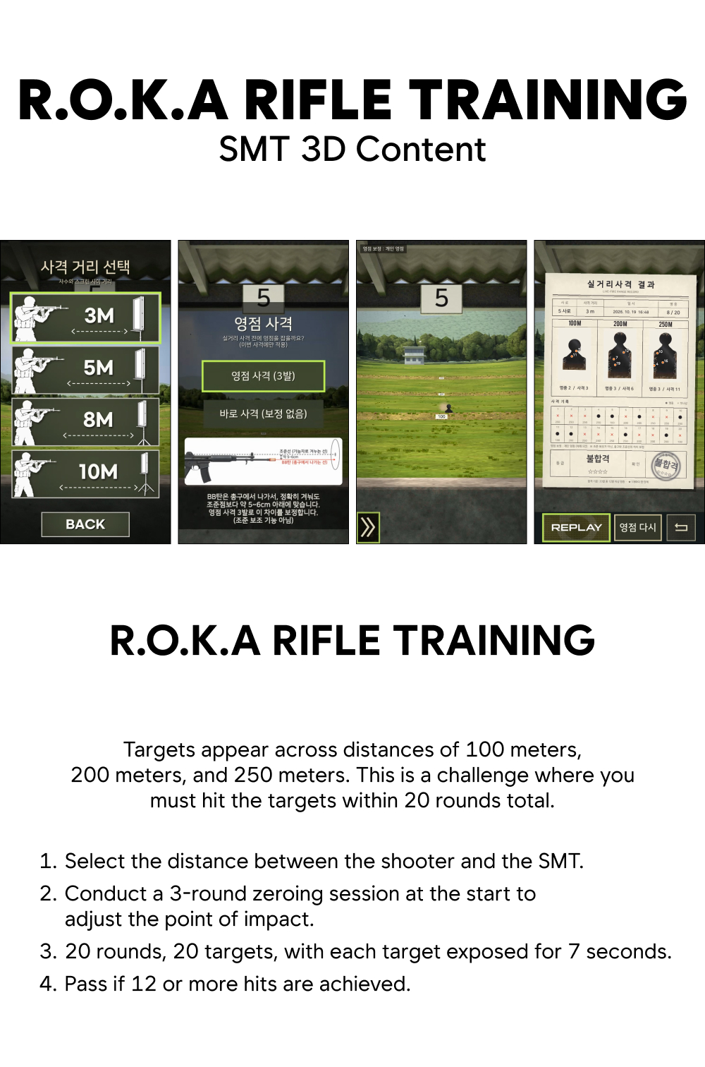 R.O.K.A RIFLE TRAINING(Eng).jpg