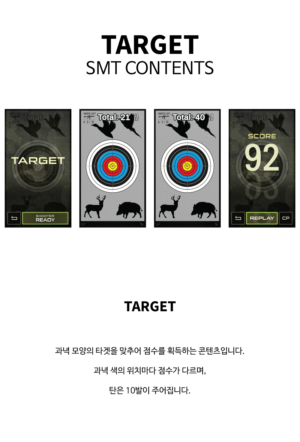 TARGET(Kor).jpg