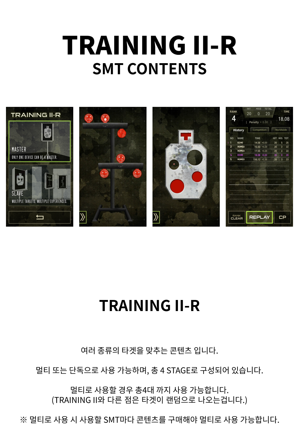 TRAINING II R(Kor).jpg