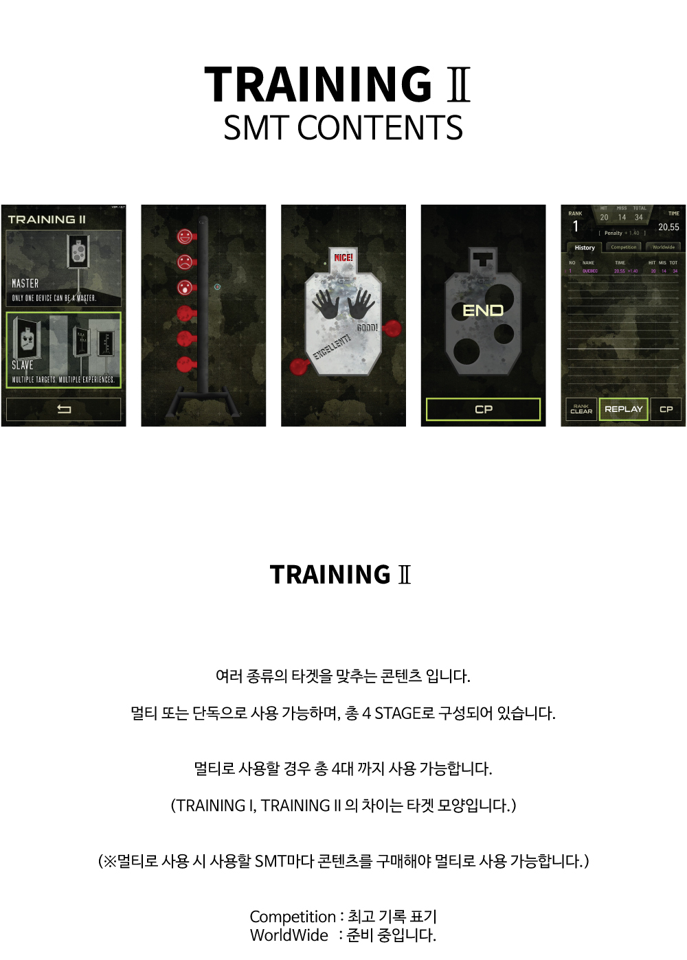 TRAINING II(Kor).jpg