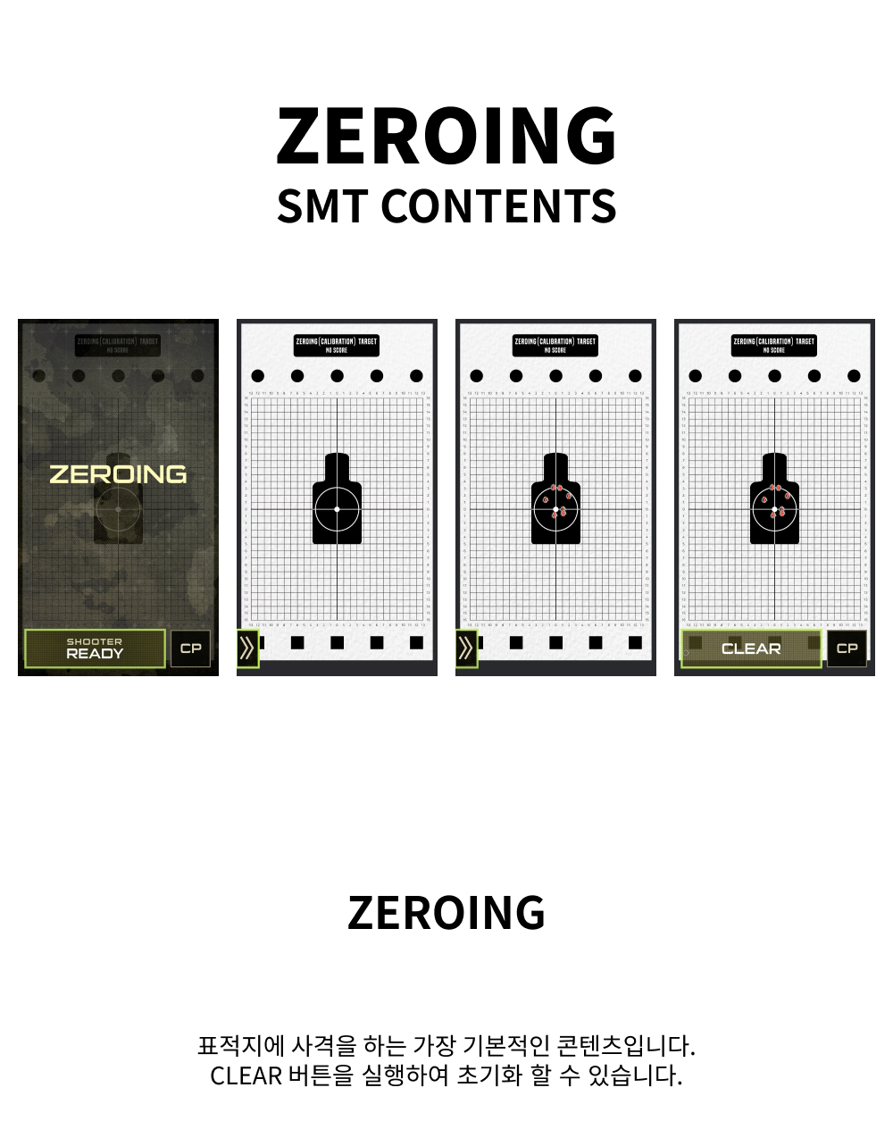 ZEROING(Kor).jpg