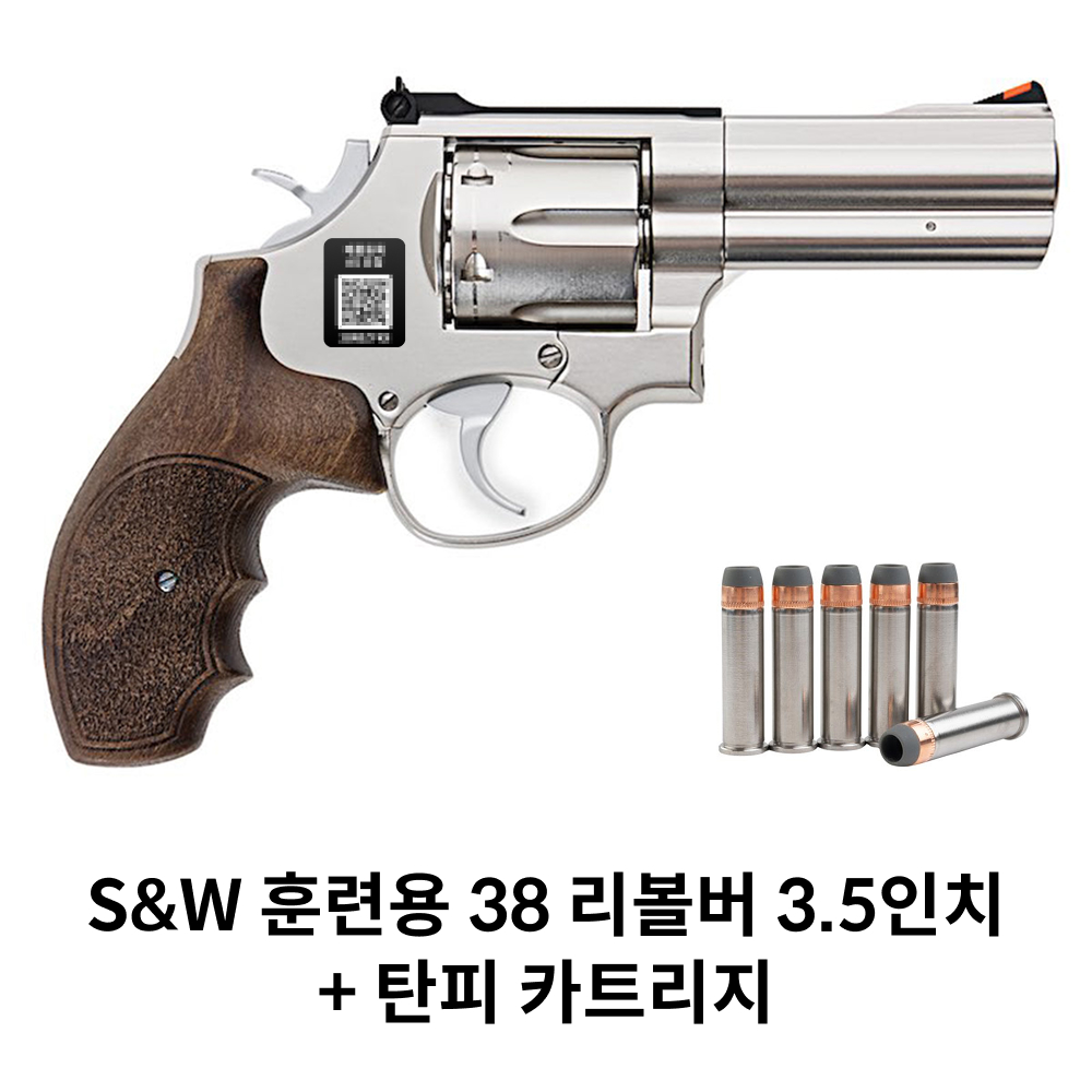 훈련용 38 리볼버 3.5인치